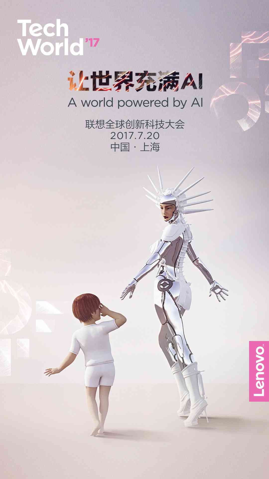 智能AI：打造你的虚拟女友文案金句