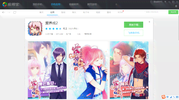 AI模拟女朋友：情感陪伴与互动沟通全方位体验