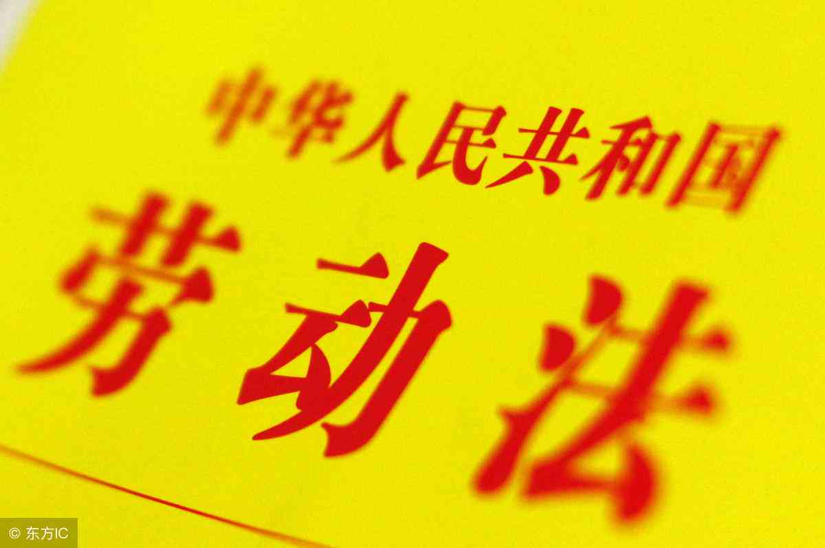 '违法工作时间员工工伤认定及赔偿标准解析'