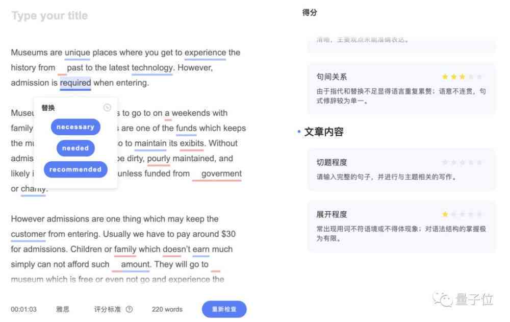 写作会被AI取代作文吗为什么能写与不能写的理由探讨