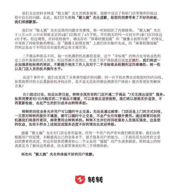 员工弄虚作假认定工伤标准最新是多少
