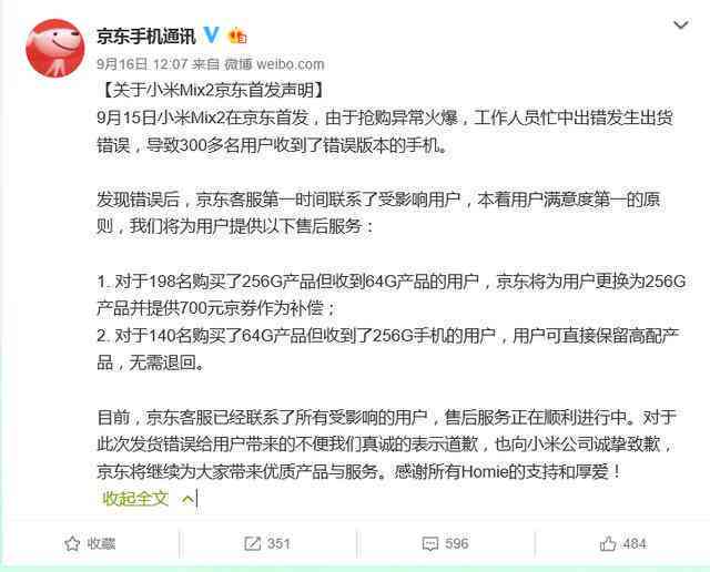 员工弄虚作假认定工伤标准最新是多少