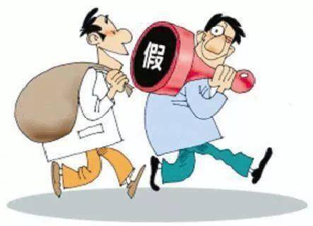 员工弄虚作假对公司的危害：程度、后果及法律性质分析