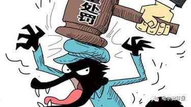 员工弄虚作假对公司的危害：程度、后果及法律性质分析