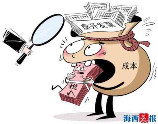 员工弄虚作假认定工伤