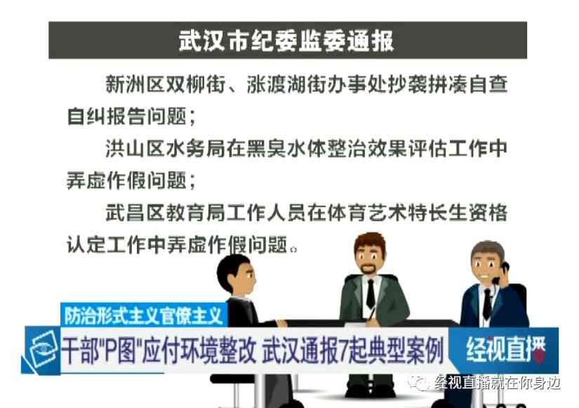 员工弄虚作假认定工伤