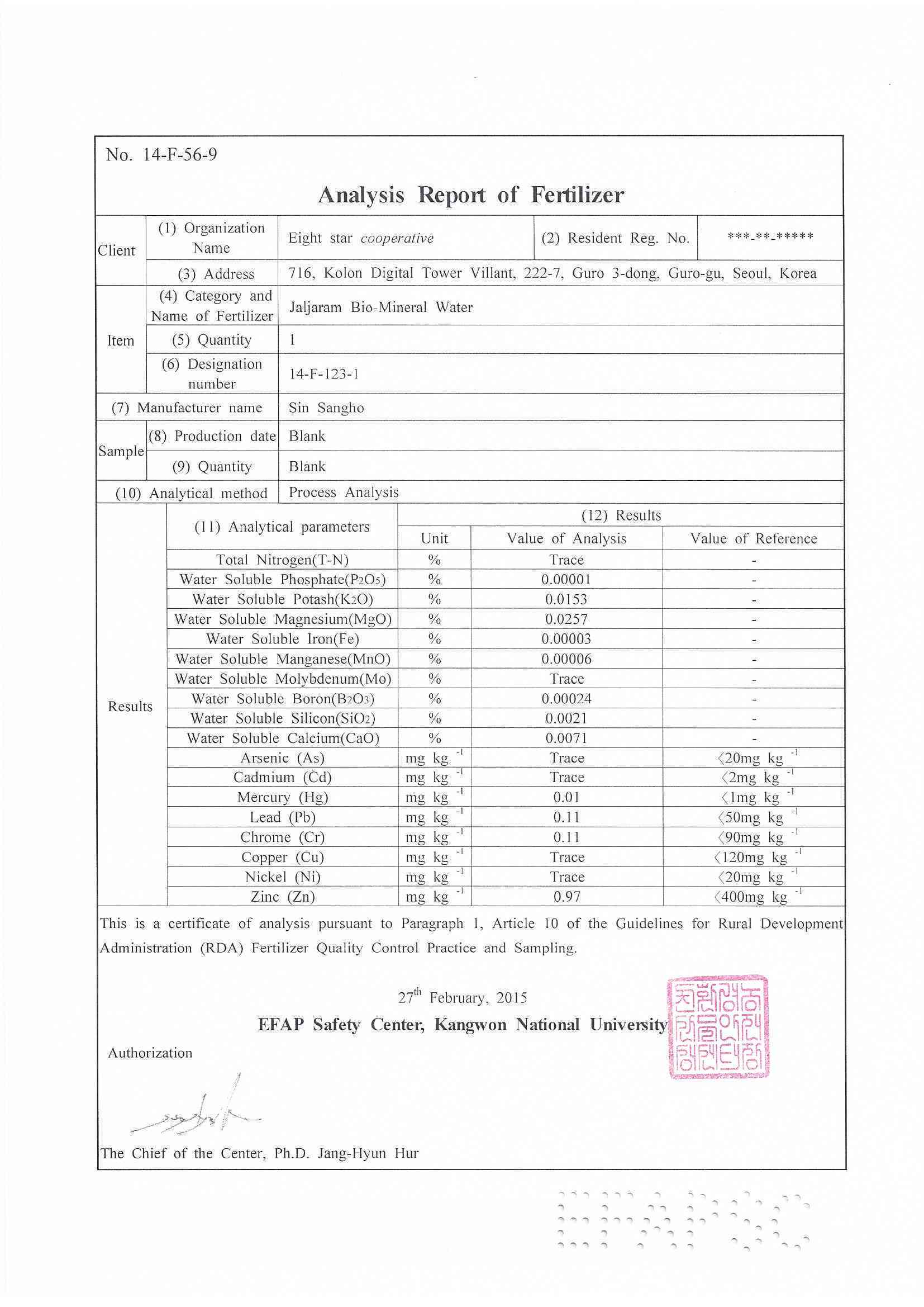 检测报告英文怎么翻译：中英文对照及写作方法详解