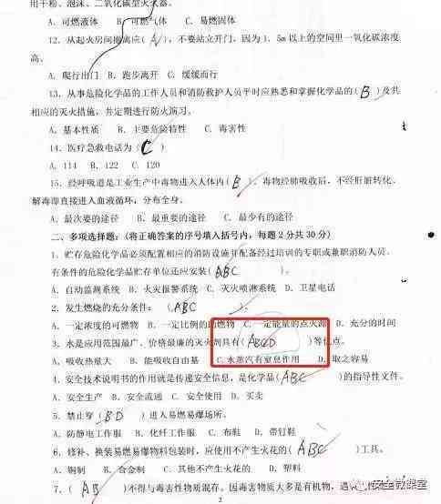 员工弄虚作假对公司的危害：程度、后果及法律性质分析-员工弄虚作假的行为犯法
