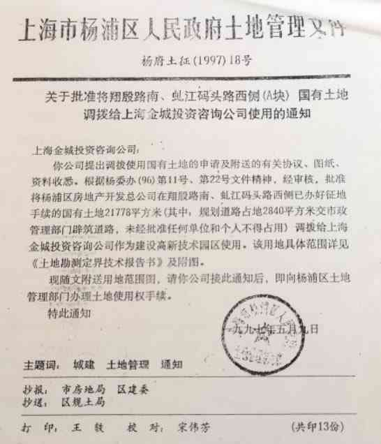 企业内部员工违规操作与弄虚作假案例汇编及防范措解析