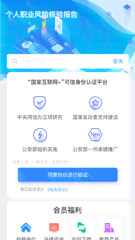 数字水印技术在多场景应用案例解析：版权保护、信息安全与身份验证全面解读
