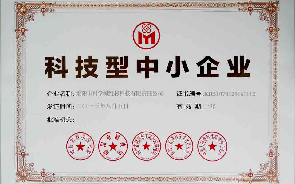 工伤认定全指南：员工如何正确申报及证明工伤情况