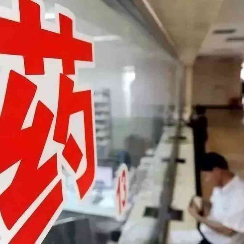 用人单位对于员工重大疾病的经济援助及补助措详解