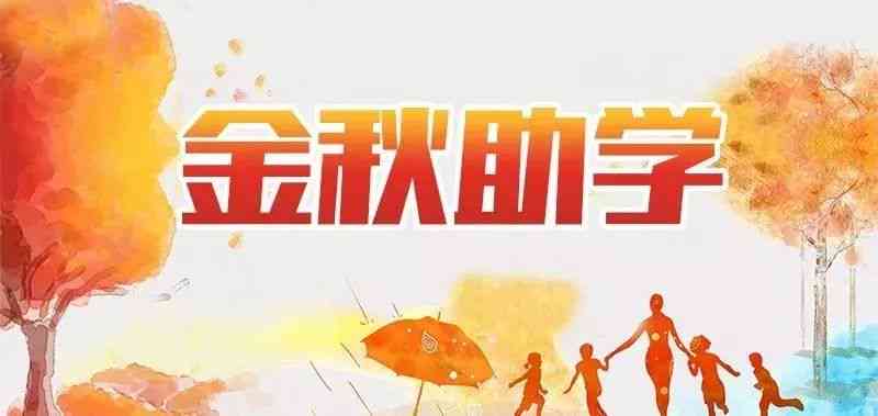 用人单位对于员工重大疾病的经济援助及补助措详解
