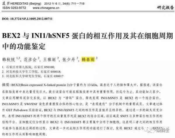 秘塔写作猫论文降重可靠吗：AI写作助手效率与准确性分析报告