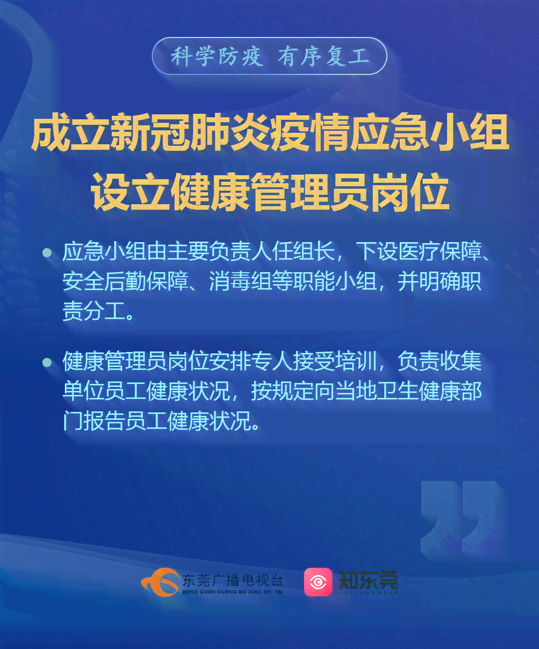 公司员工突发重病：企业关怀与应对措一览