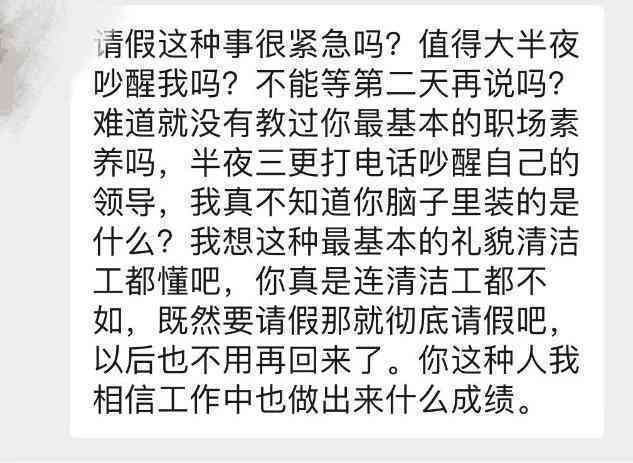 员工重病公司要负责吗：如何处理、是否合法、赔偿方式及能否辞退