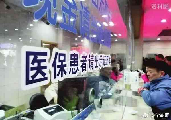员工重病公司要负责吗：如何处理、是否合法、赔偿方式及能否辞退