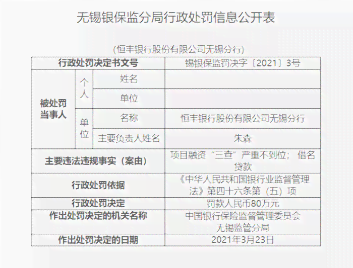 员工感染疾病不被认定为工伤的应对策略与法律途径解析