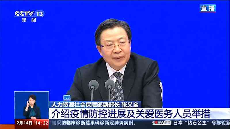 员工感染不能认定工伤怎么赔偿：新型感染是否属工伤及公司赔偿责任探讨