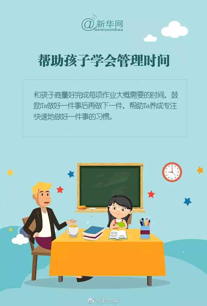 掌握高效作业技巧，全面提升对美丽事物的热爱与欣力
