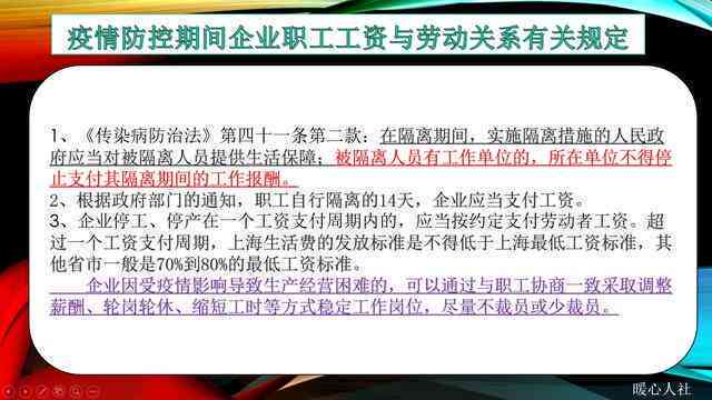 下员工感染能否被认定为工伤？