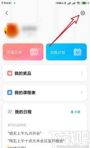 作业怎么写呀小爱：小爱同学作文攻略与作业帮使用指南