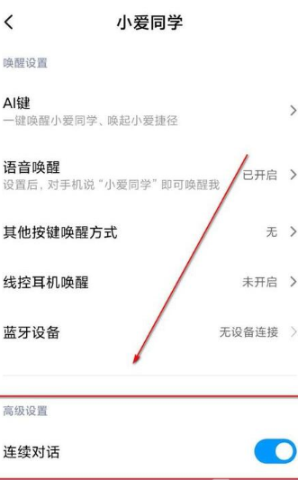 作业怎么写呀小爱：小爱同学作文攻略与作业帮使用指南