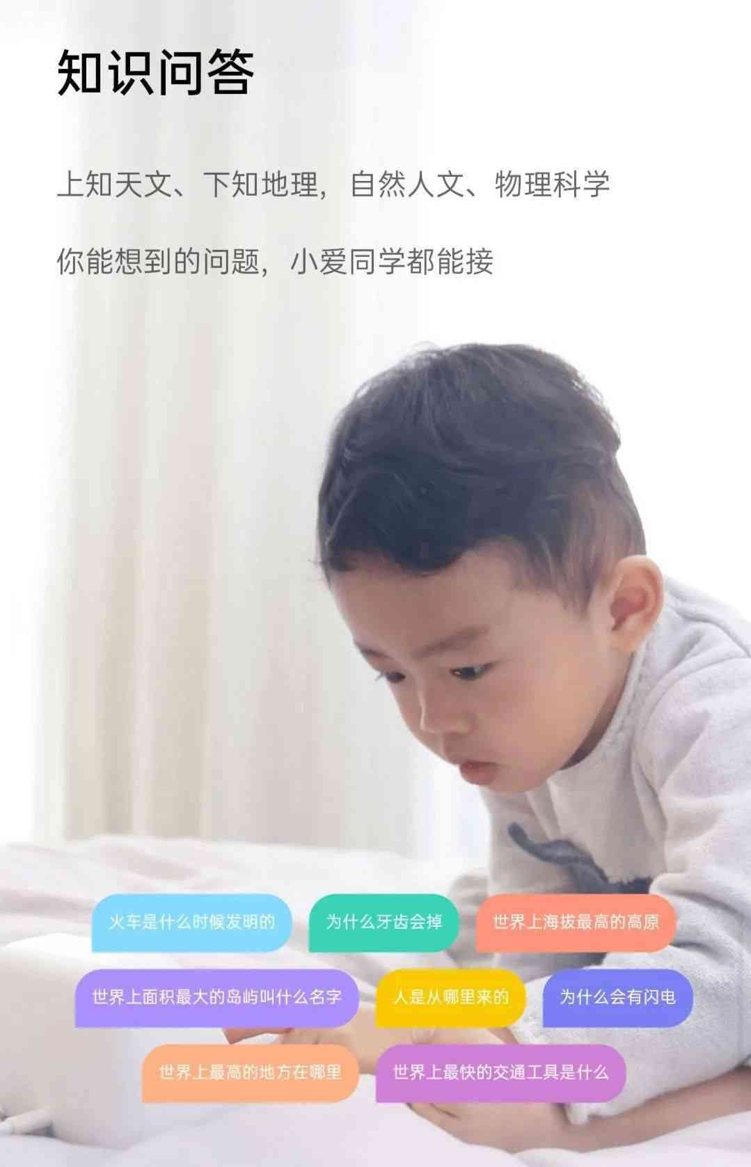 作业怎么写呀小爱：小爱同学作文攻略与作业帮使用指南