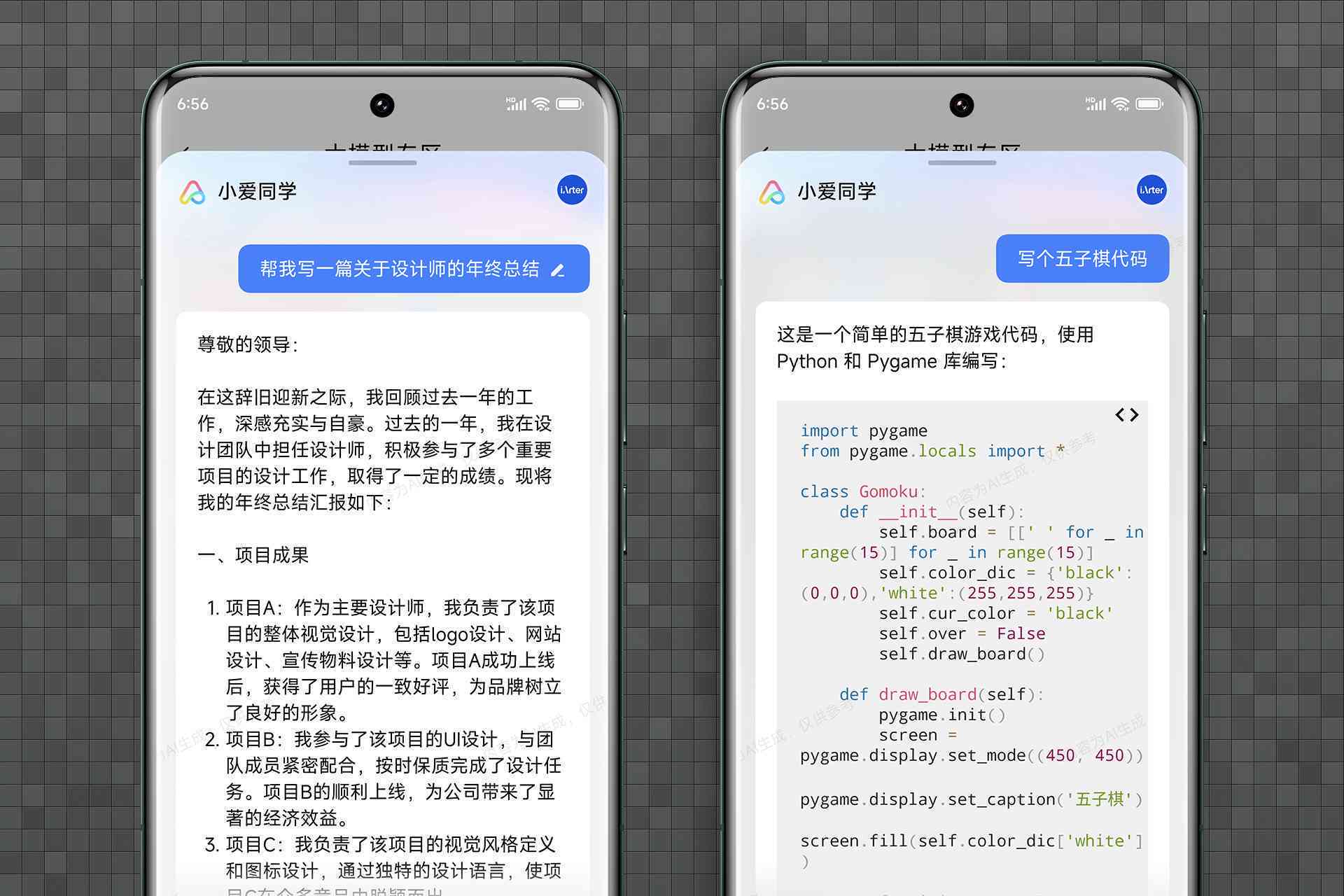 作业怎么写呀小爱：小爱同学作文攻略与作业帮使用指南
