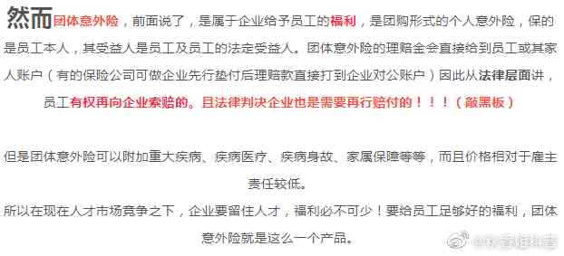 员工感染公司要赔偿吗：是否合法、赔偿金额及不算工伤的情形探讨