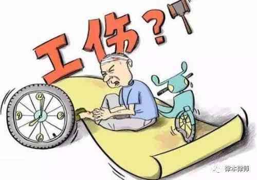 职工工作中感染疾病是否构成工伤认定标准探讨