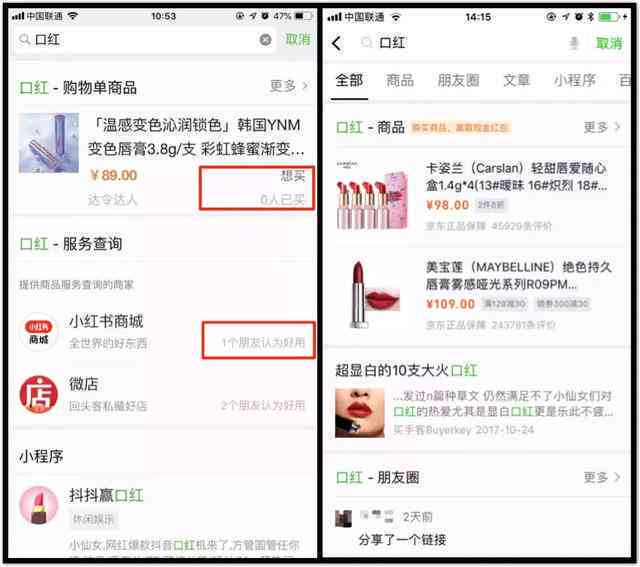 ai改写文案工具在哪：如何高效查找与使用