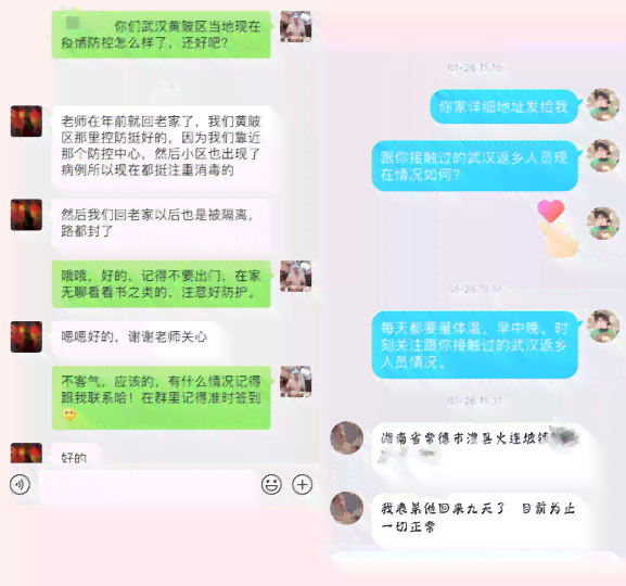 员工感染不认定工伤怎么办：赔偿及处理措探讨