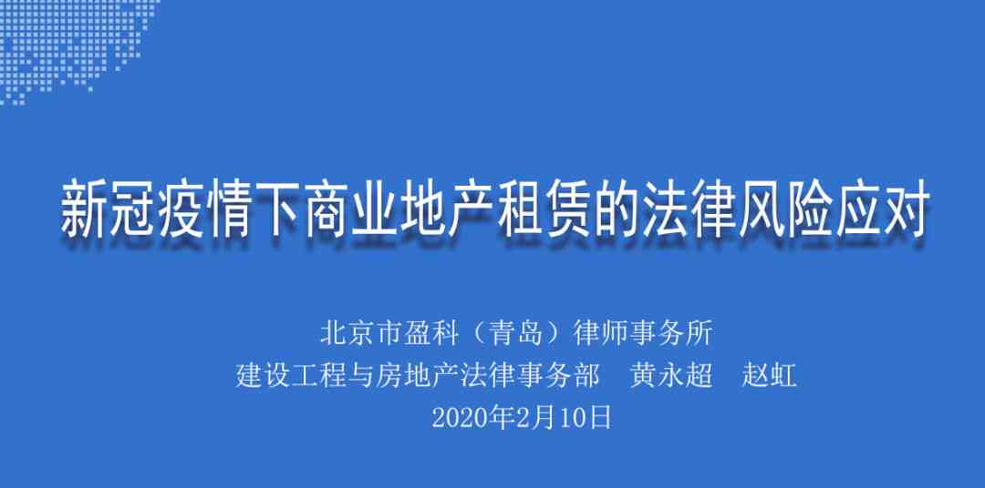 员工感染病，企业赔偿责任与法律解读全解析