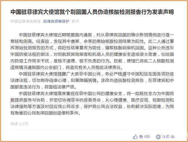 员工感染病，企业赔偿责任与法律解读全解析