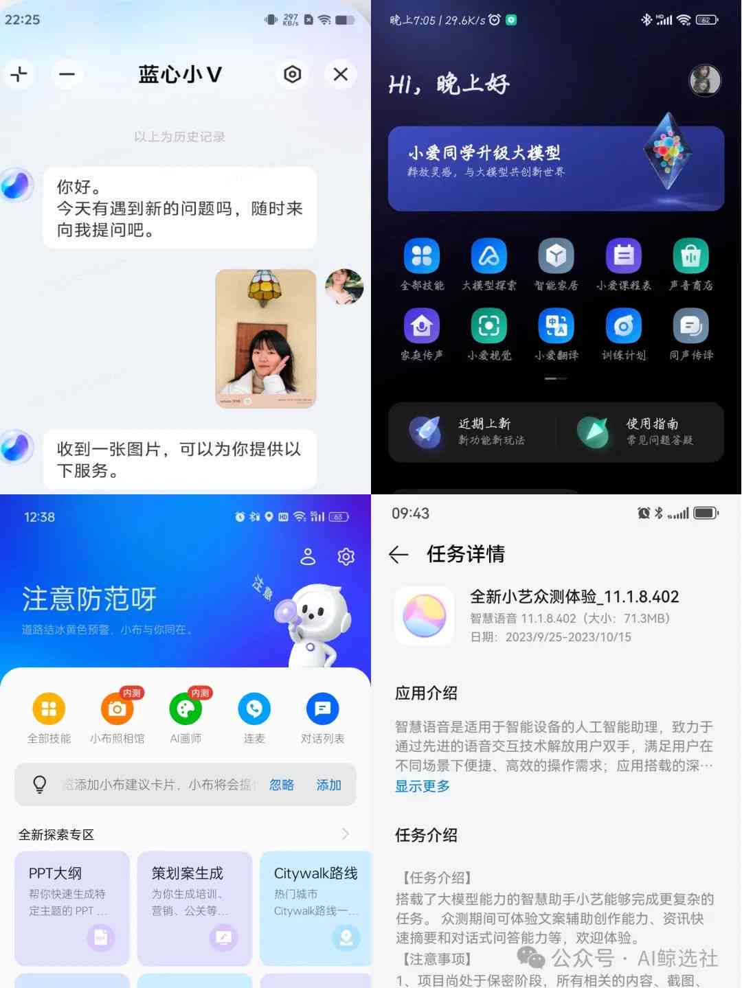 AI智能助手的创意文案生成神器