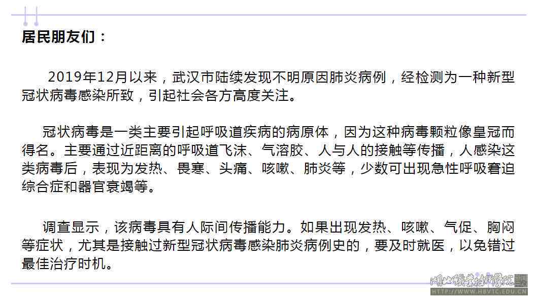 工作过程中感染疾病是否算工伤：包括传染病、工资待遇及工伤认定探讨