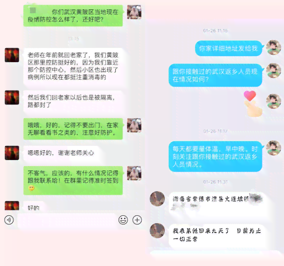 员工感染不认定工伤