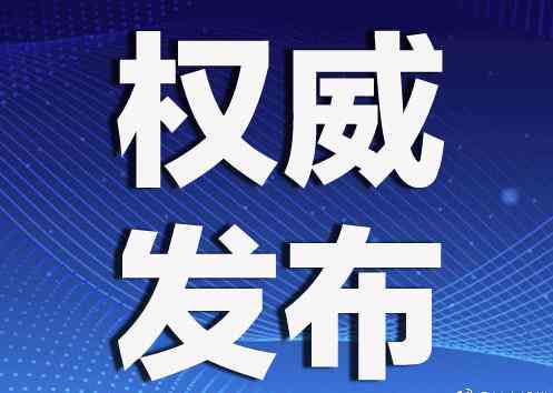 '员工确诊病感染，如何根据工伤标准进行认定'