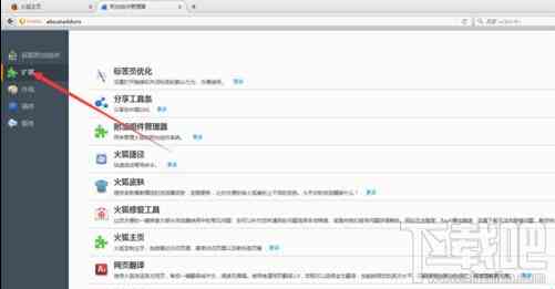智能浏览器AI：一键生成多样化文案与内容自动创作工具