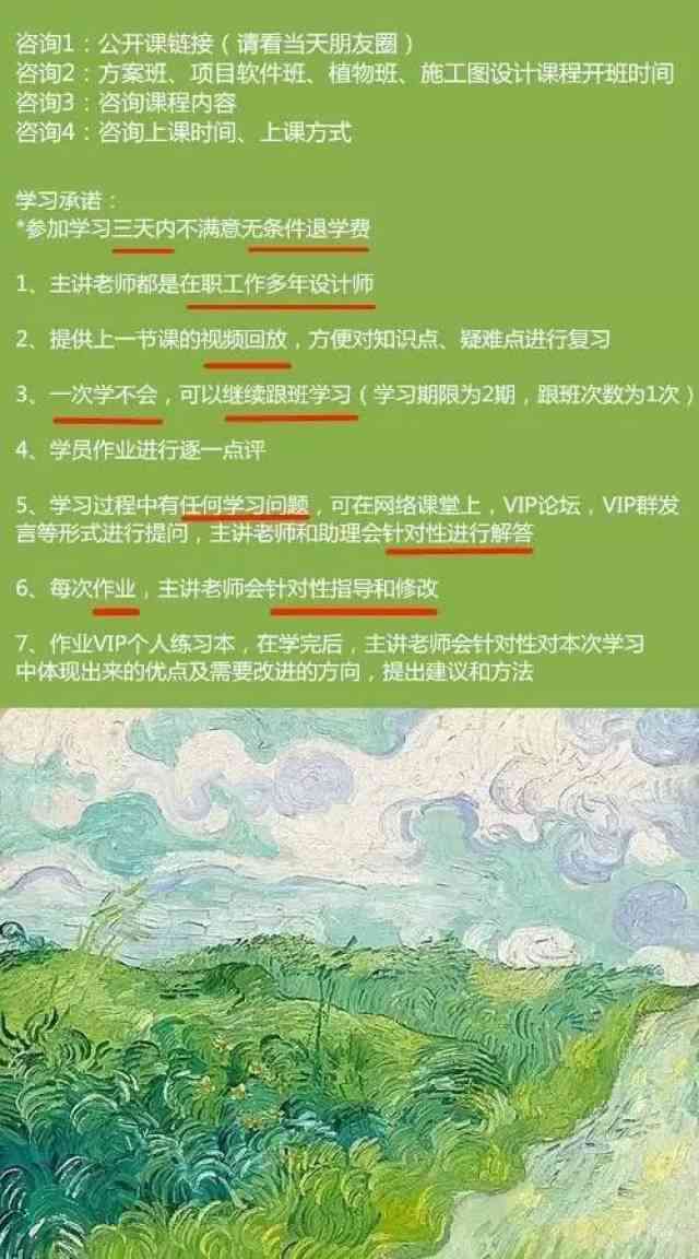 AI创作公共艺术作品：类型、方法与实践解析