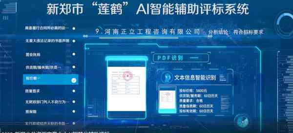 AI创作在公共艺术领域的应用与影响：探索技术革新与艺术融合的新趋势
