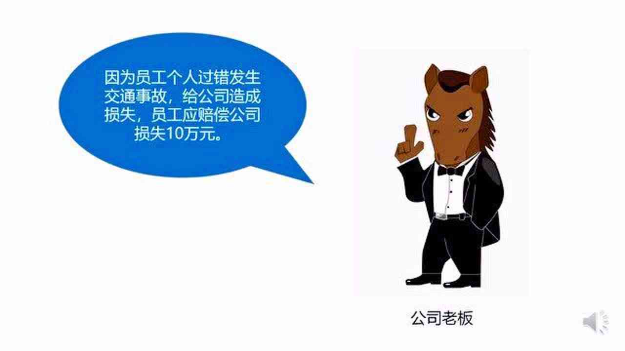 企业员工确诊，用人单位是否需承担赔偿责任探究