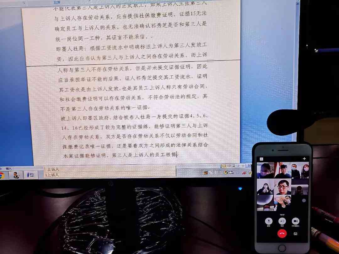新型冠状病感染：员工确诊算工伤的条件、认定流程与赔偿政策解读