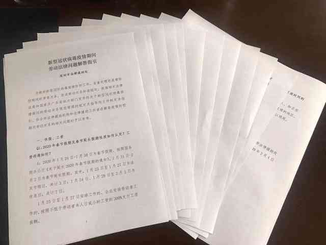 新型冠状病感染：员工确诊算工伤的条件、认定流程与赔偿政策解读