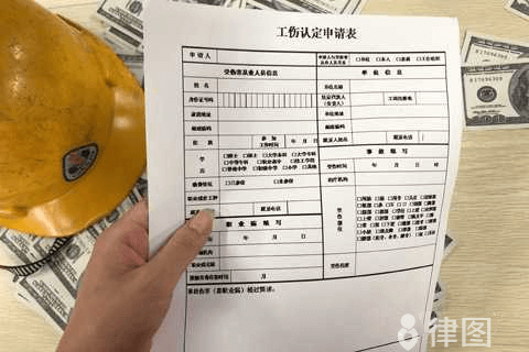 员工手指受伤能认定工伤吗：工伤认定及赔偿标准与受伤后工资发放说明