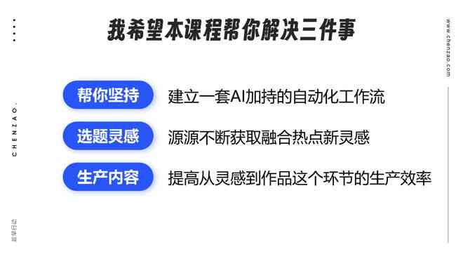 用ai写文案怎么写的