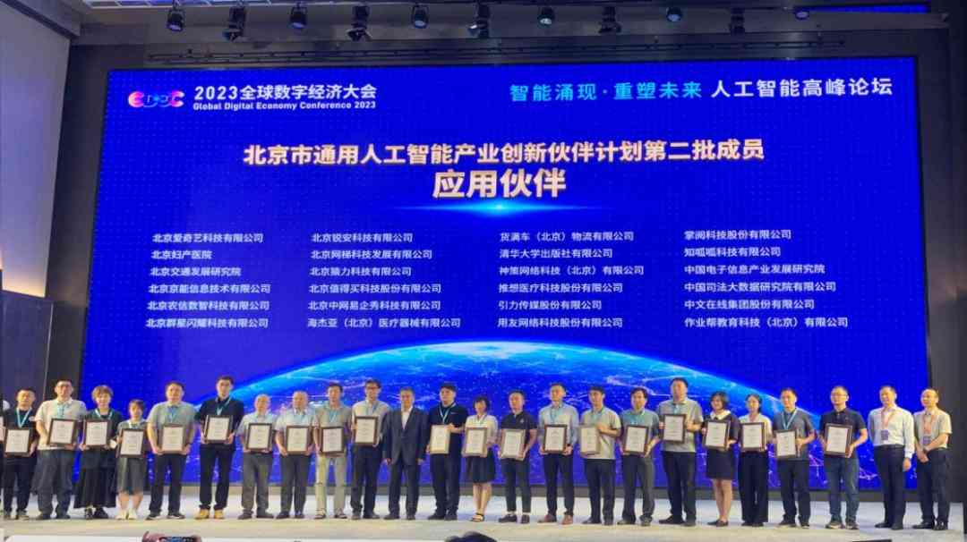 AI智能书写：探索人工智能的文本生成能力
