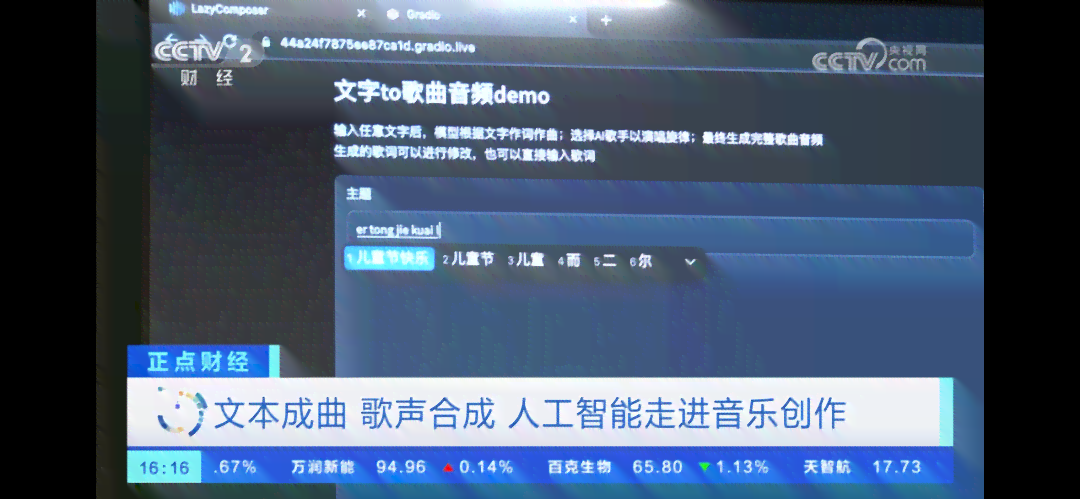 ai写作可以商用