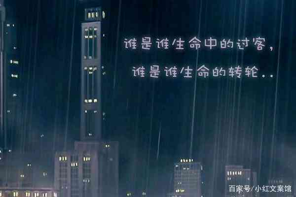 情感文案爱情：短句语录与伤感故事汇编